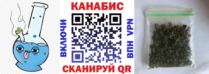 Названия наркотиков Давлеканово ГЕРОИН  Меф мяу мяу  А ПВП  Вейп ТГК  ГАШИШ  кракен ссылки  АМФ  Каннабис  COCAIN 
