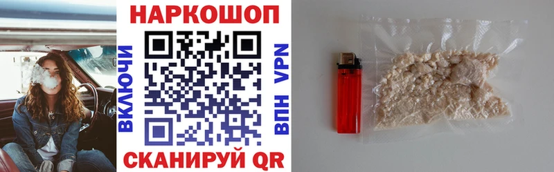 Гашиш Давлеканово
