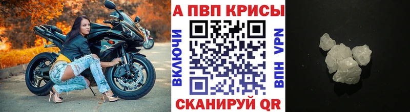 Alpha PVP мука  Давлеканово 