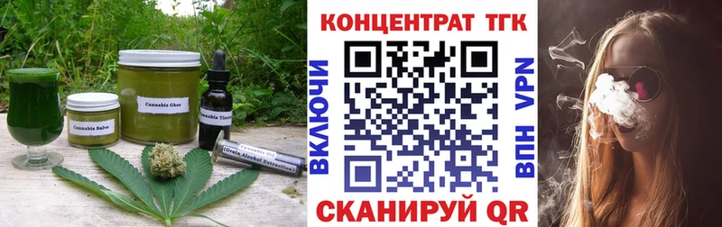 Еда ТГК конопля  Давлеканово 