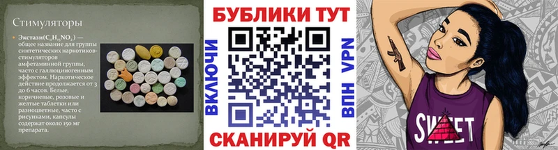 цена наркотик  OMG вход  ЭКСТАЗИ бентли  Давлеканово 