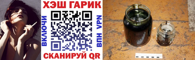 Гашиш хэш магазин продажи Давлеканово