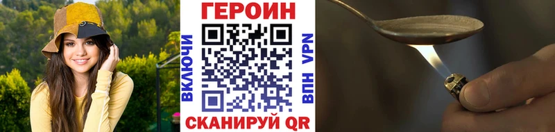 гидра tor  Давлеканово  Героин гречка  как найти  