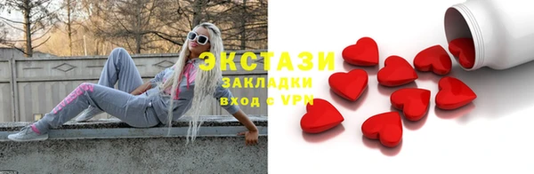 соль курить ск Белокуриха