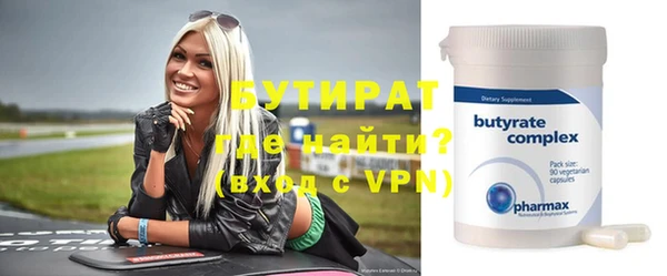 ПСИЛОЦИБИНОВЫЕ ГРИБЫ Балахна