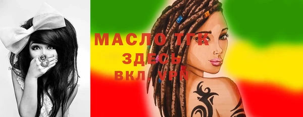 MDMA Саяногорск