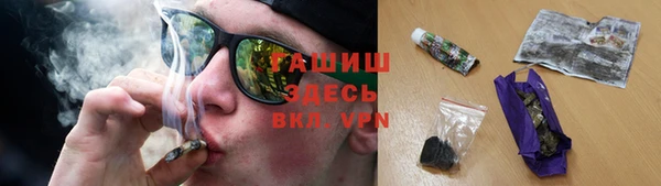 ПСИЛОЦИБИНОВЫЕ ГРИБЫ Балахна