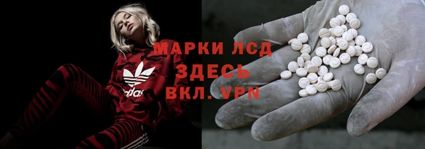 соль курить ск Белокуриха