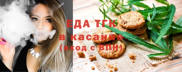 соль курить ск Белокуриха