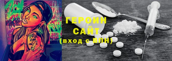 прущие грибы Белоозёрский