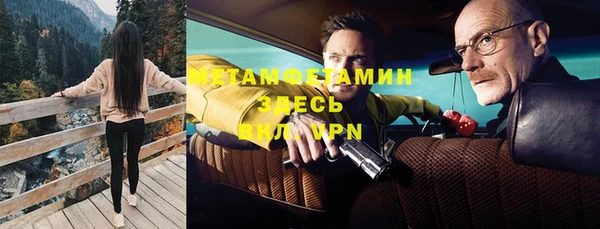 тгк Беломорск