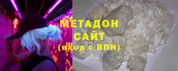 кокаин VHQ Сафоново