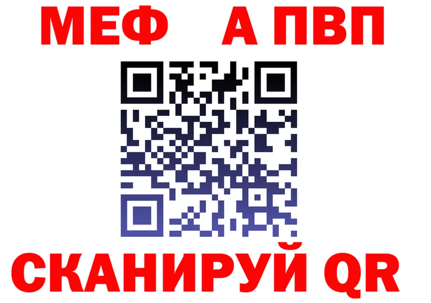 APVP VHQ сайт площадка OMG Давлеканово