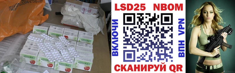 LSD-25 экстази ecstasy  купить наркоту  Давлеканово 