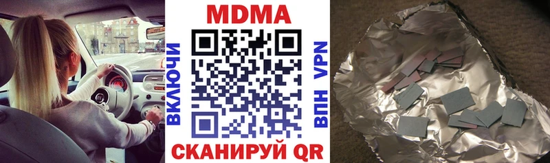 закладки  Давлеканово  МДМА crystal 