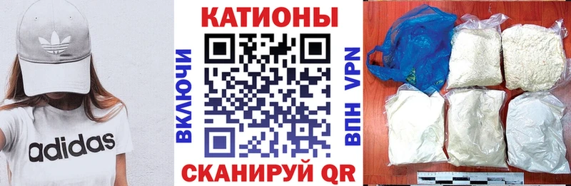 Мефедрон VHQ Давлеканово