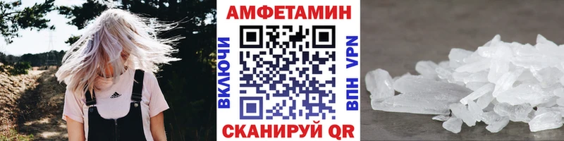 закладки Давлеканово Метамфетамин винт
