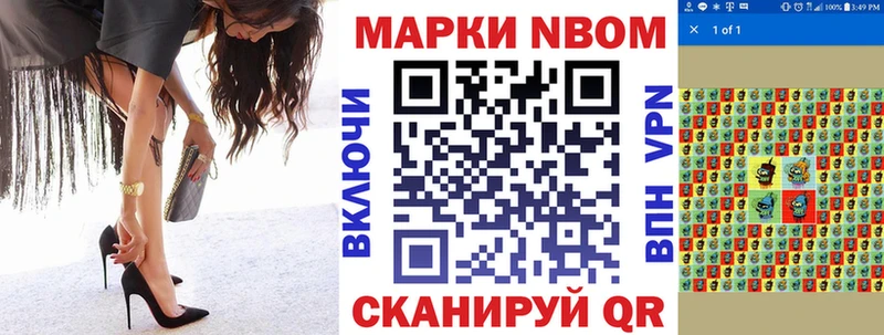 Наркотические марки 1500мкг  Давлеканово 