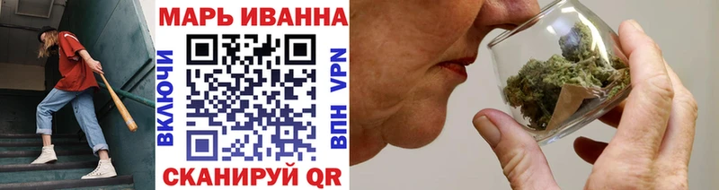 Каннабис тримм  цены   Давлеканово 